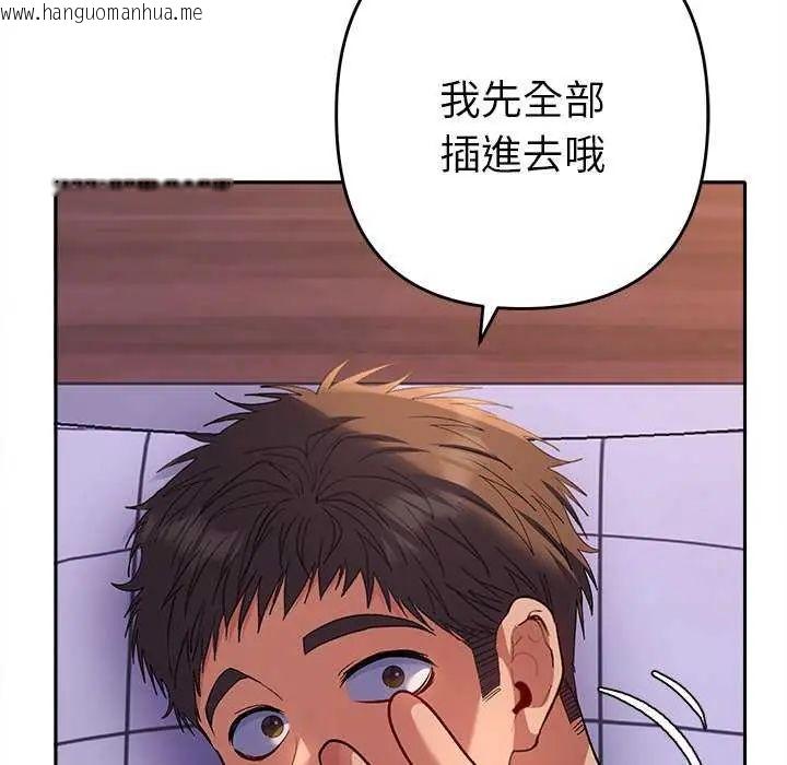 韩国漫画她们教会我的事/全员交往中韩漫_她们教会我的事/全员交往中-第36话在线免费阅读-韩国漫画-第39张图片