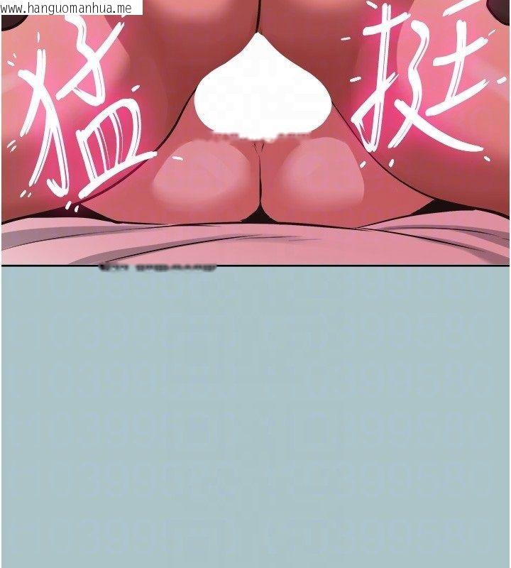 韩国漫画不要恋爱要打砲韩漫_不要恋爱要打砲-第47话-没有我的同意不准缴械在线免费阅读-韩国漫画-第112张图片