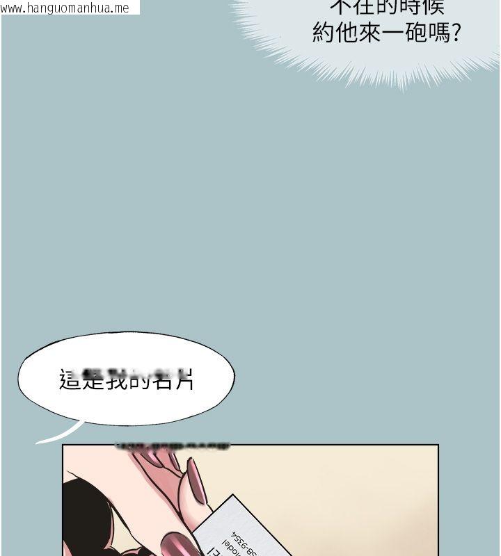 韩国漫画不要恋爱要打砲韩漫_不要恋爱要打砲-第47话-没有我的同意不准缴械在线免费阅读-韩国漫画-第42张图片