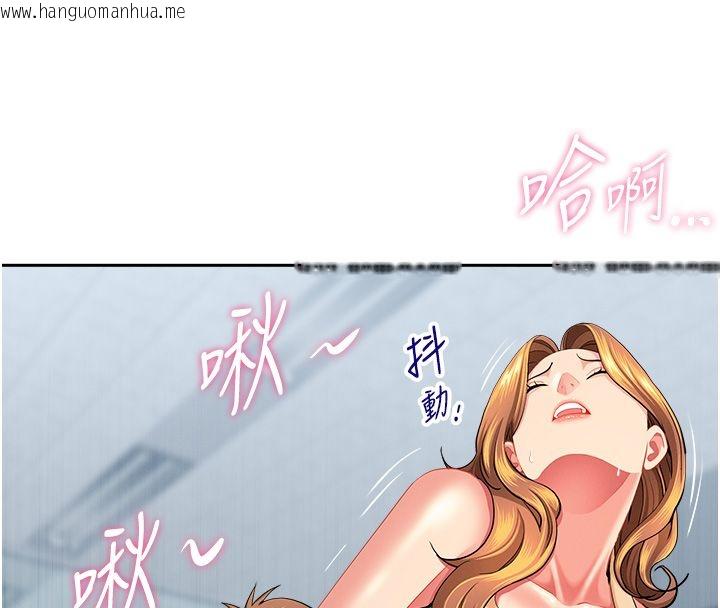 韩国漫画罪爱人妻韩漫_罪爱人妻-第37话-有人进来了…怎么办?在线免费阅读-韩国漫画-第14张图片