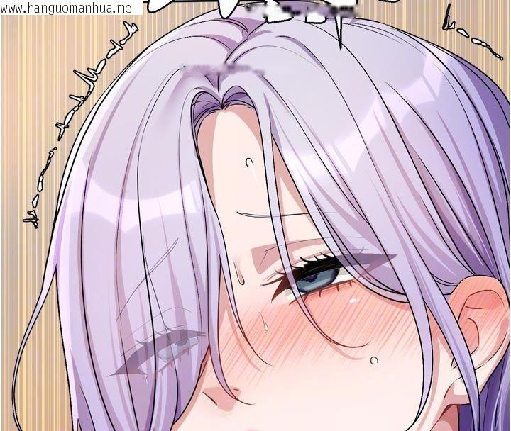 韩国漫画恋爱版本更新中韩漫_恋爱版本更新中-第13话-努力满足妳的性需求在线免费阅读-韩国漫画-第108张图片
