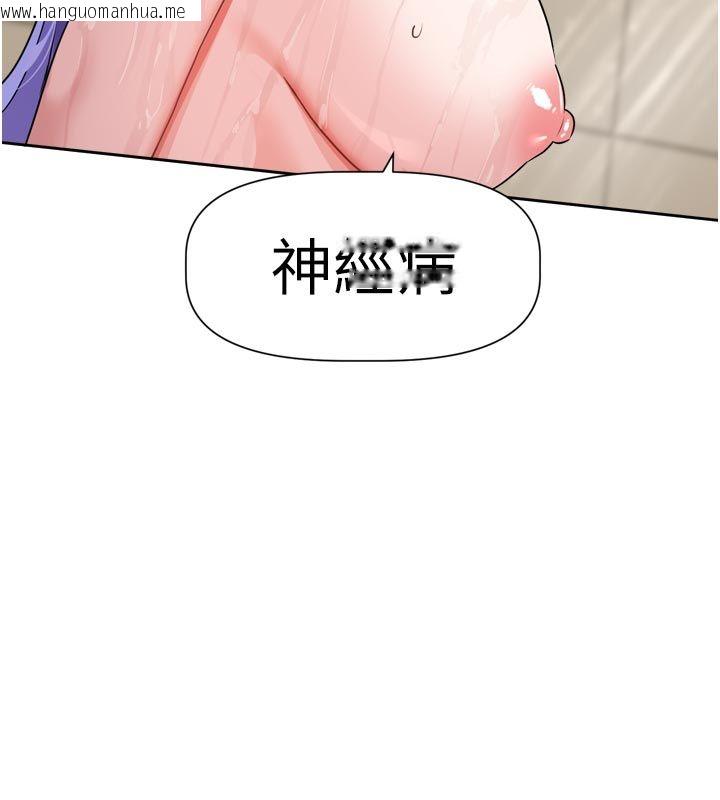 韩国漫画恋爱版本更新中韩漫_恋爱版本更新中-第13话-努力满足妳的性需求在线免费阅读-韩国漫画-第31张图片