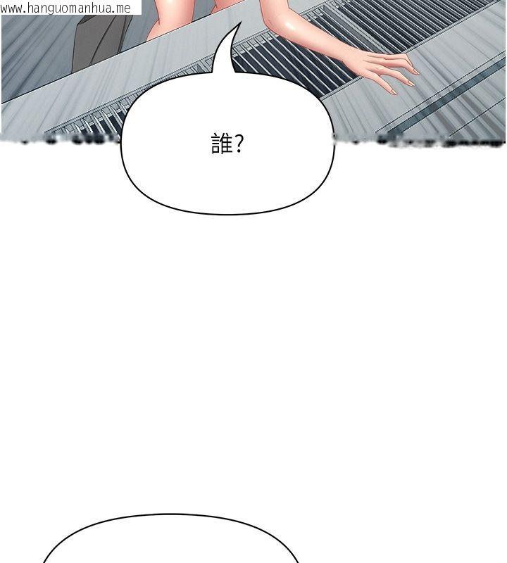 韩国漫画罪爱人妻韩漫_罪爱人妻-第37话-有人进来了…怎么办?在线免费阅读-韩国漫画-第44张图片