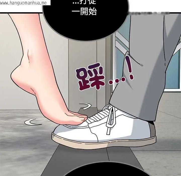 韩国漫画发小碰不得/强制催眠韩漫_发小碰不得/强制催眠-第122话在线免费阅读-韩国漫画-第163张图片