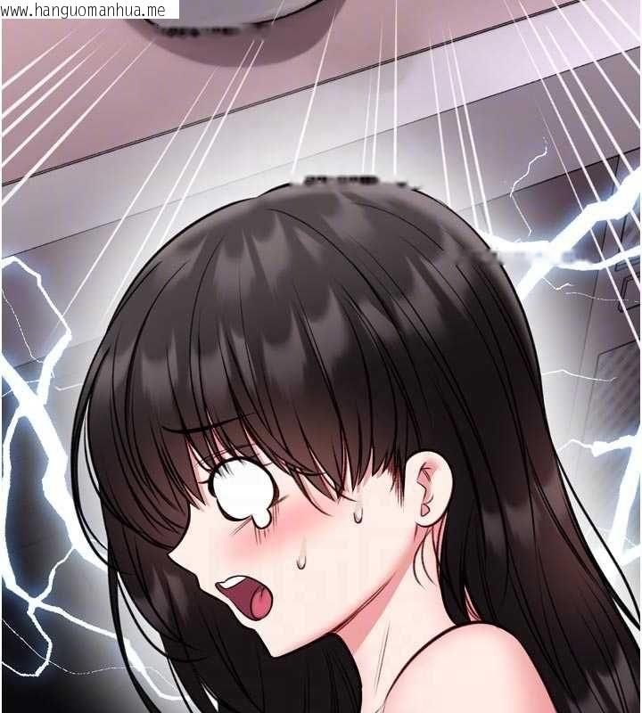 韩国漫画馆长是大野狼韩漫_馆长是大野狼-第23话-我能尝尝…是什么味道吗?在线免费阅读-韩国漫画-第38张图片