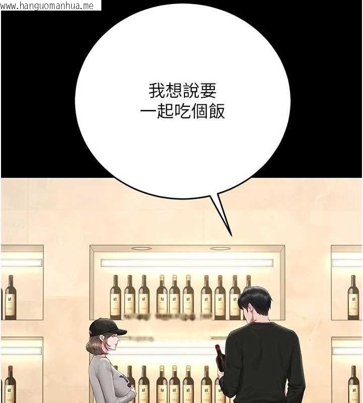 韩国漫画猎艳管理员韩漫_猎艳管理员-第45话-试衣间的性感诱惑在线免费阅读-韩国漫画-第54张图片