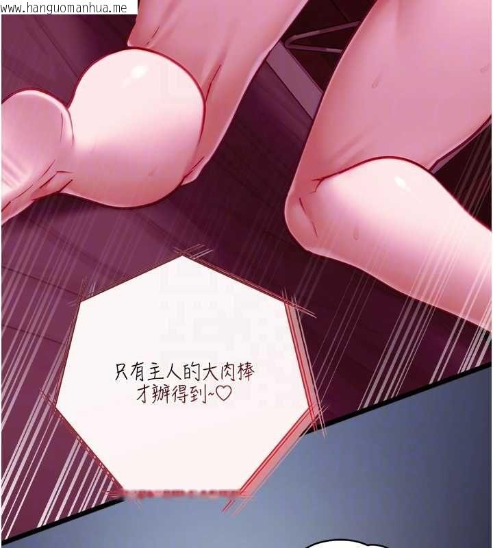 韩国漫画女友不能说的事韩漫_女友不能说的事-第17话-直播露鸟!?在线免费阅读-韩国漫画-第92张图片