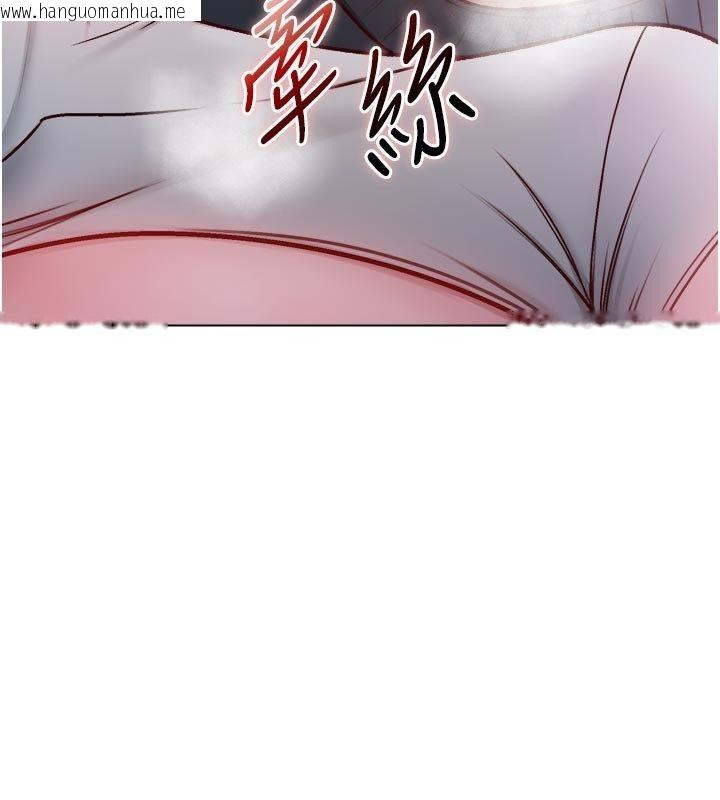 韩国漫画不纯吸血鬼韩漫_不纯吸血鬼-第21话-下流又变态的肉体在线免费阅读-韩国漫画-第29张图片