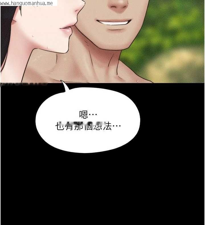 韩国漫画韶恩韩漫_韶恩-第100话-光天化日下约砲在线免费阅读-韩国漫画-第118张图片