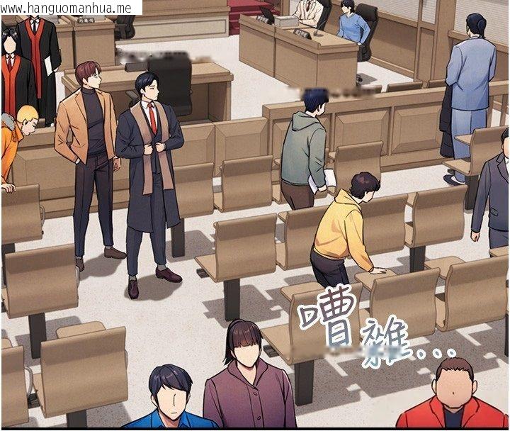韩国漫画与生巨来韩漫_与生巨来-第28话-与嘉蓝姐约好的初夜在线免费阅读-韩国漫画-第80张图片