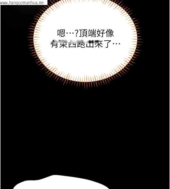 韩国漫画馆长是大野狼韩漫_馆长是大野狼-第23话-我能尝尝…是什么味道吗?在线免费阅读-韩国漫画-第188张图片