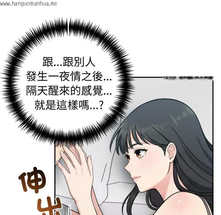 韩国漫画夫妇游戏/夫妇挑战赛韩漫_夫妇游戏/夫妇挑战赛-第81话在线免费阅读-韩国漫画-第42张图片