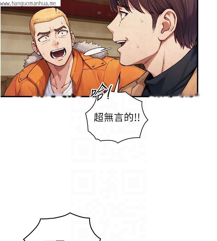 韩国漫画与生巨来韩漫_与生巨来-第28话-与嘉蓝姐约好的初夜在线免费阅读-韩国漫画-第74张图片