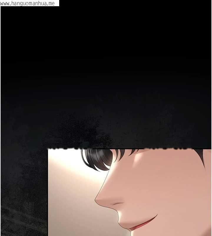 韩国漫画猎艳管理员韩漫_猎艳管理员-第45话-试衣间的性感诱惑在线免费阅读-韩国漫画-第143张图片