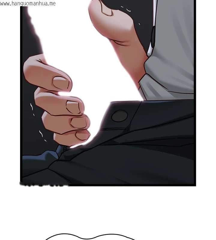 韩国漫画女友不能说的事韩漫_女友不能说的事-第17话-直播露鸟!?在线免费阅读-韩国漫画-第67张图片