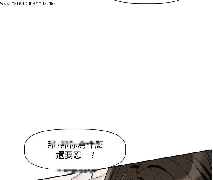 韩国漫画恋爱版本更新中韩漫_恋爱版本更新中-第13话-努力满足妳的性需求在线免费阅读-韩国漫画-第128张图片