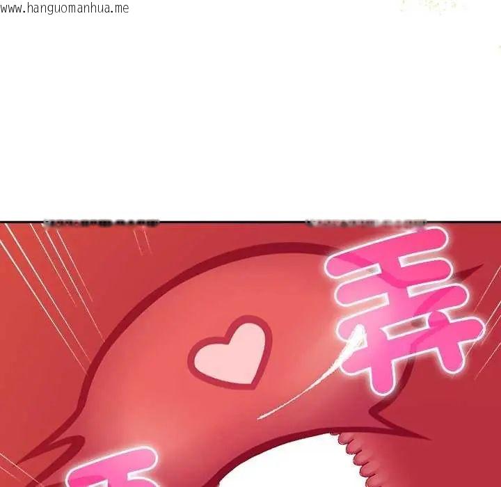 韩国漫画她们教会我的事/全员交往中韩漫_她们教会我的事/全员交往中-第36话在线免费阅读-韩国漫画-第132张图片