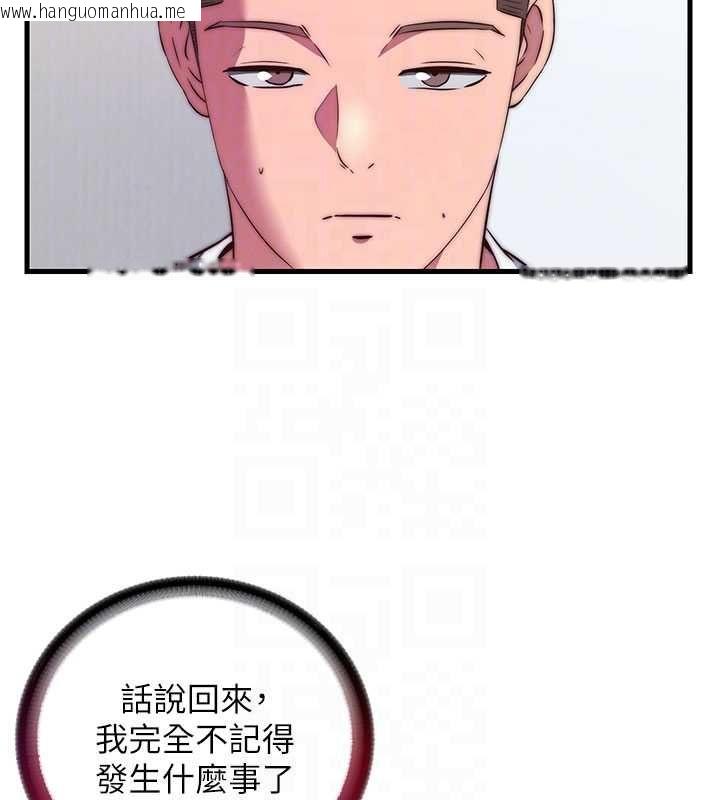 韩国漫画民宿精营中韩漫_民宿精营中-第64话-从电话传来的呻吟在线免费阅读-韩国漫画-第47张图片
