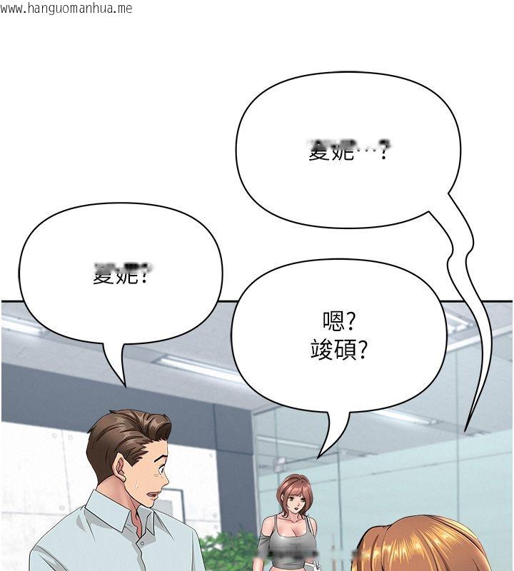 韩国漫画罪爱人妻韩漫_罪爱人妻-第37话-有人进来了…怎么办?在线免费阅读-韩国漫画-第73张图片