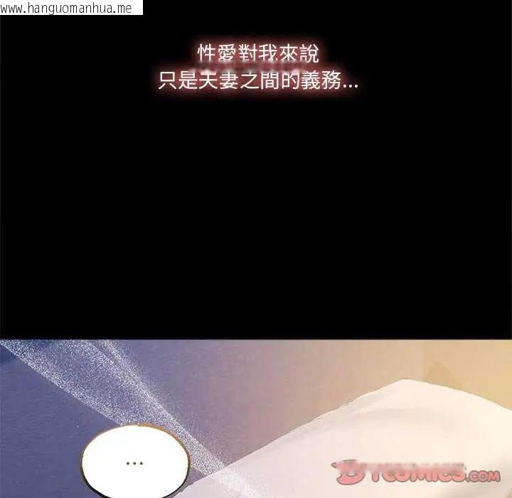 韩国漫画契约的代价/要命的契约韩漫_契约的代价/要命的契约-第31话在线免费阅读-韩国漫画-第39张图片