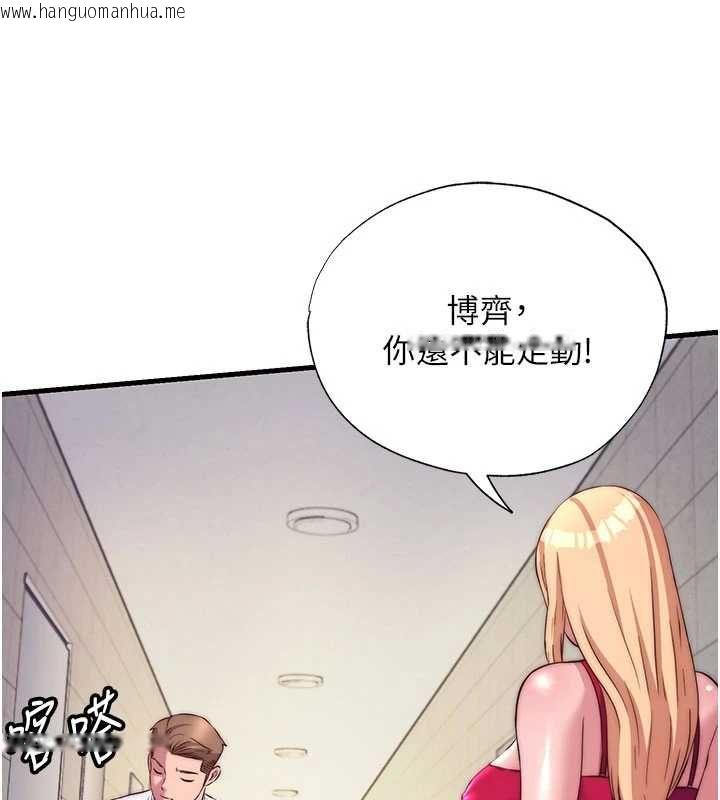 韩国漫画民宿精营中韩漫_民宿精营中-第64话-从电话传来的呻吟在线免费阅读-韩国漫画-第73张图片
