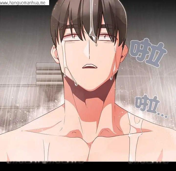 韩国漫画幸福来得太突然/突然成为公寓管理员韩漫_幸福来得太突然/突然成为公寓管理员-第77话在线免费阅读-韩国漫画-第118张图片
