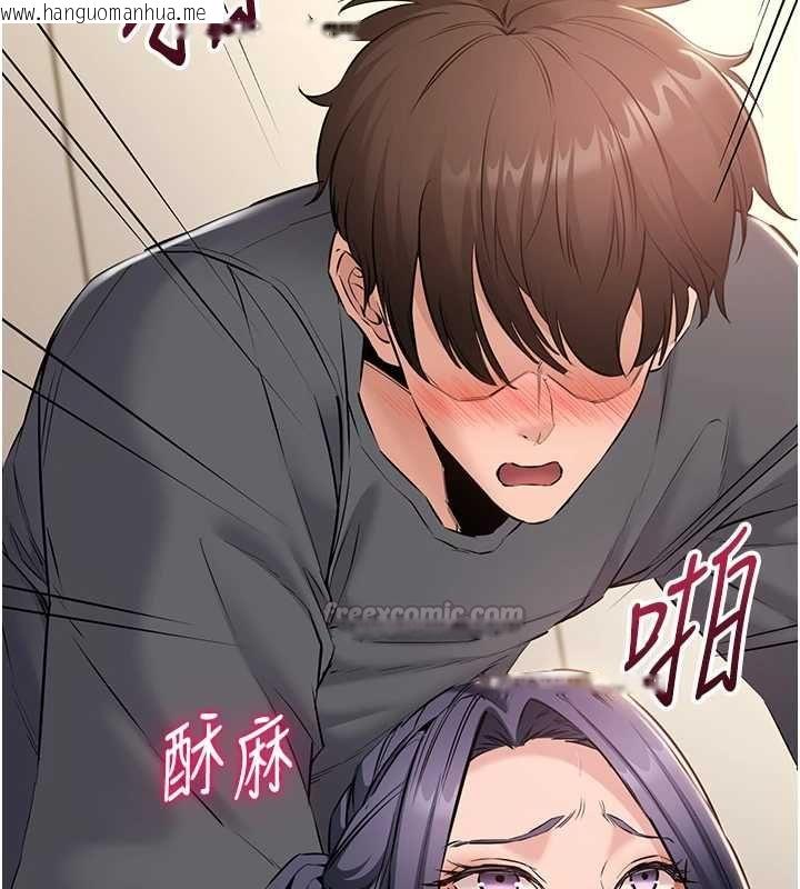 韩国漫画为民服务App韩漫_为民服务App-第15话-掉入陷阱的女公务员在线免费阅读-韩国漫画-第75张图片