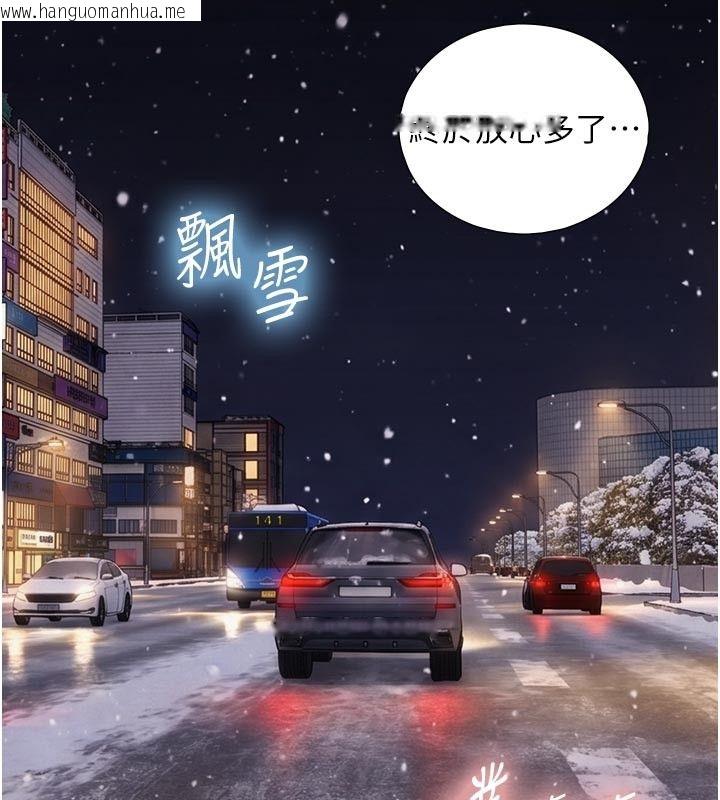 韩国漫画与生巨来韩漫_与生巨来-第28话-与嘉蓝姐约好的初夜在线免费阅读-韩国漫画-第101张图片