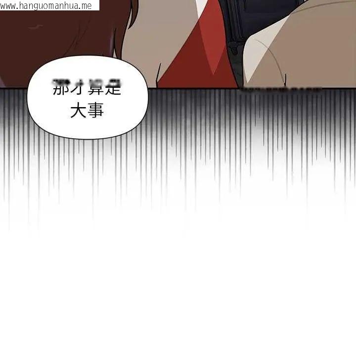 韩国漫画野兽的王国/野兽的乐章韩漫_野兽的王国/野兽的乐章-第27话在线免费阅读-韩国漫画-第70张图片