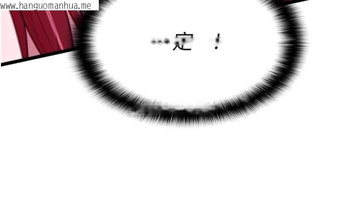 韩国漫画女友不能说的事韩漫_女友不能说的事-第17话-直播露鸟!?在线免费阅读-韩国漫画-第122张图片