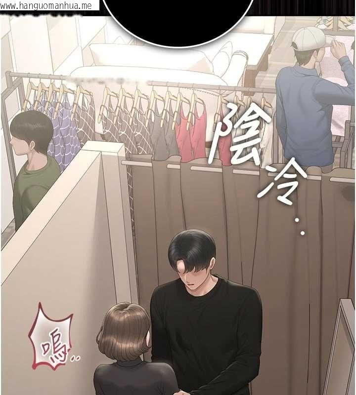 韩国漫画猎艳管理员韩漫_猎艳管理员-第45话-试衣间的性感诱惑在线免费阅读-韩国漫画-第157张图片