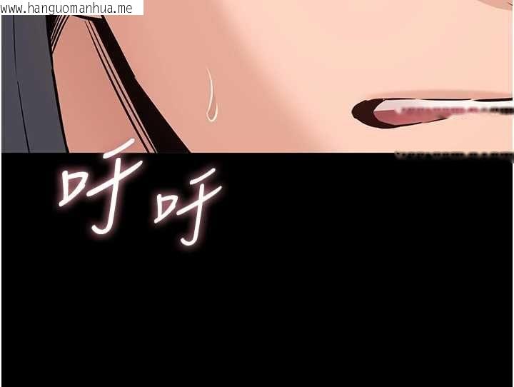 韩国漫画为民服务App韩漫_为民服务App-第15话-掉入陷阱的女公务员在线免费阅读-韩国漫画-第82张图片