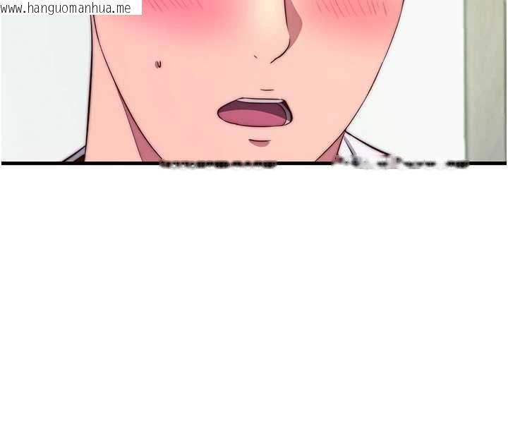 韩国漫画民宿精营中韩漫_民宿精营中-第64话-从电话传来的呻吟在线免费阅读-韩国漫画-第72张图片