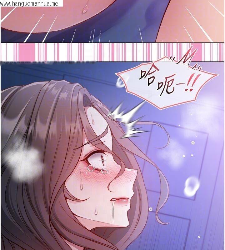 韩国漫画不纯吸血鬼韩漫_不纯吸血鬼-第21话-下流又变态的肉体在线免费阅读-韩国漫画-第62张图片