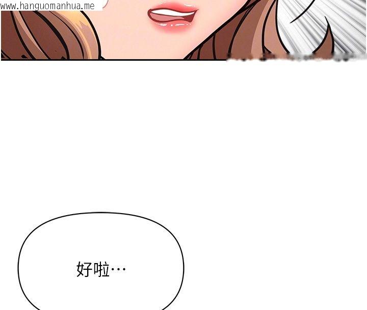 韩国漫画罪爱人妻韩漫_罪爱人妻-第37话-有人进来了…怎么办?在线免费阅读-韩国漫画-第50张图片