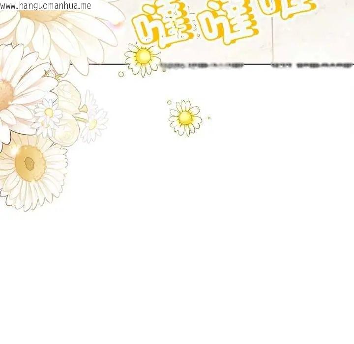 韩国漫画契约的代价/要命的契约韩漫_契约的代价/要命的契约-第31话在线免费阅读-韩国漫画-第132张图片