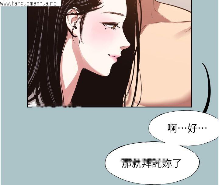韩国漫画不要恋爱要打砲韩漫_不要恋爱要打砲-第47话-没有我的同意不准缴械在线免费阅读-韩国漫画-第71张图片
