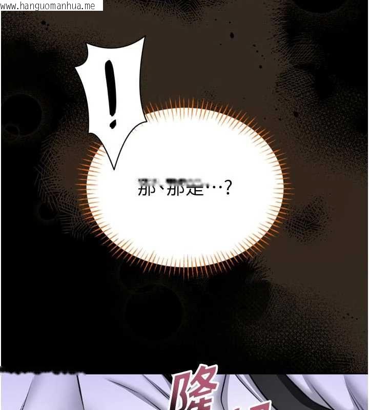 韩国漫画馆长是大野狼韩漫_馆长是大野狼-第23话-我能尝尝…是什么味道吗?在线免费阅读-韩国漫画-第146张图片