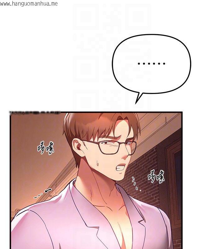 韩国漫画Beautiful-Days韩漫_Beautiful-Days-第82话-白天晚上都不服输的婊子在线免费阅读-韩国漫画-第114张图片