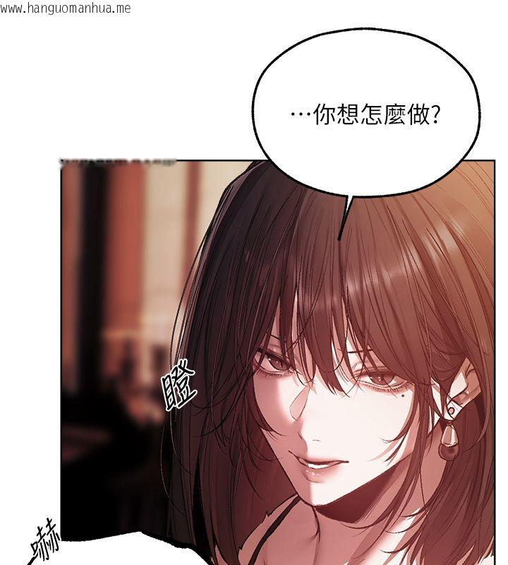 韩国漫画人妻猎人韩漫_人妻猎人-第123话-加入解救师父的新帮手在线免费阅读-韩国漫画-第33张图片