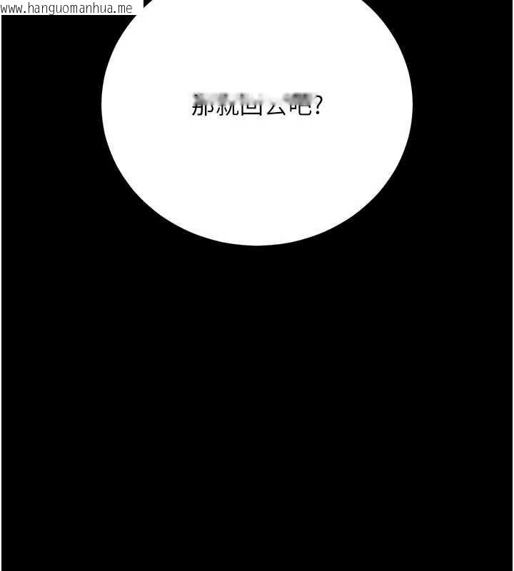 韩国漫画猎艳管理员韩漫_猎艳管理员-第45话-试衣间的性感诱惑在线免费阅读-韩国漫画-第16张图片