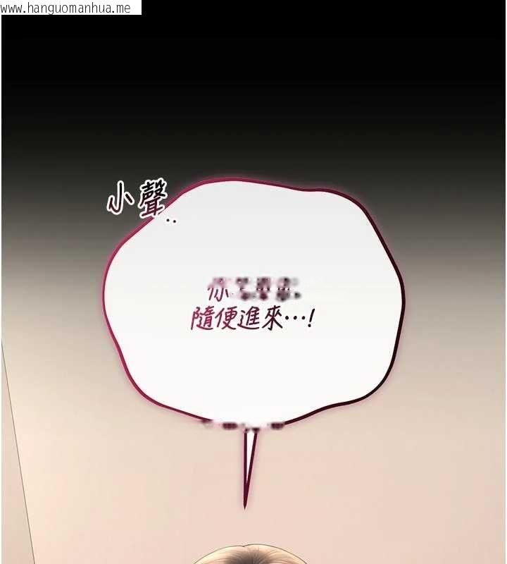韩国漫画猎艳管理员韩漫_猎艳管理员-第45话-试衣间的性感诱惑在线免费阅读-韩国漫画-第138张图片