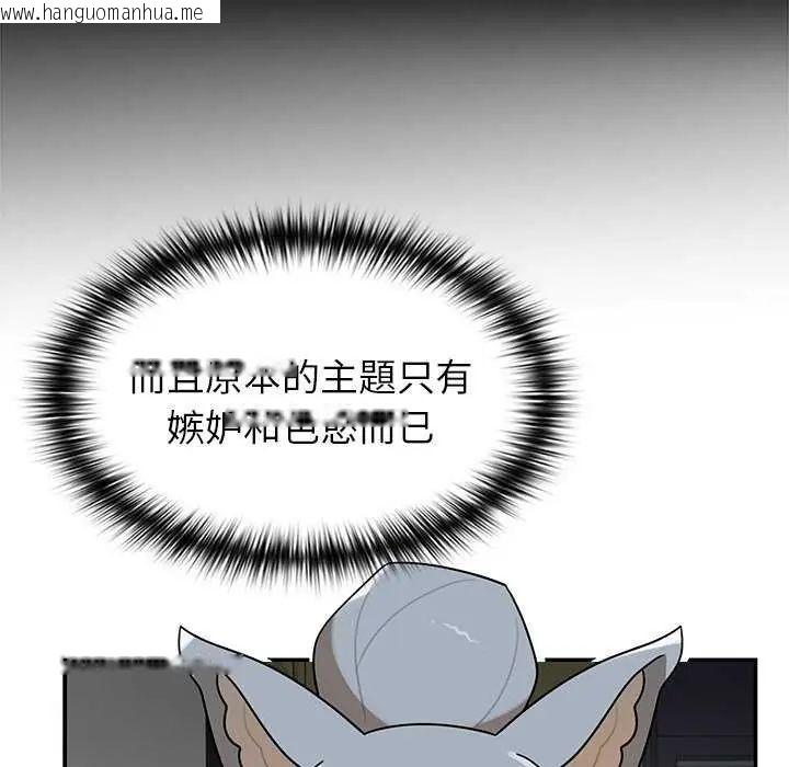 韩国漫画野兽的王国/野兽的乐章韩漫_野兽的王国/野兽的乐章-第27话在线免费阅读-韩国漫画-第122张图片
