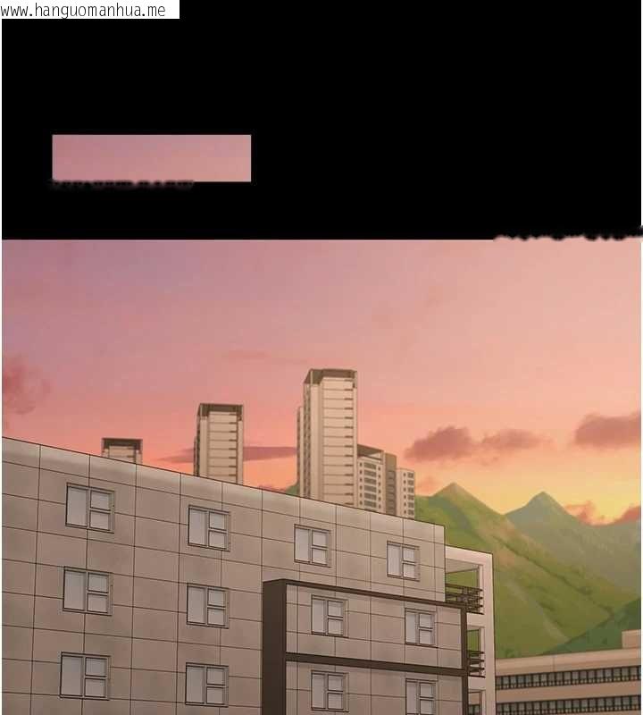 韩国漫画为民服务App韩漫_为民服务App-第15话-掉入陷阱的女公务员在线免费阅读-韩国漫画-第145张图片