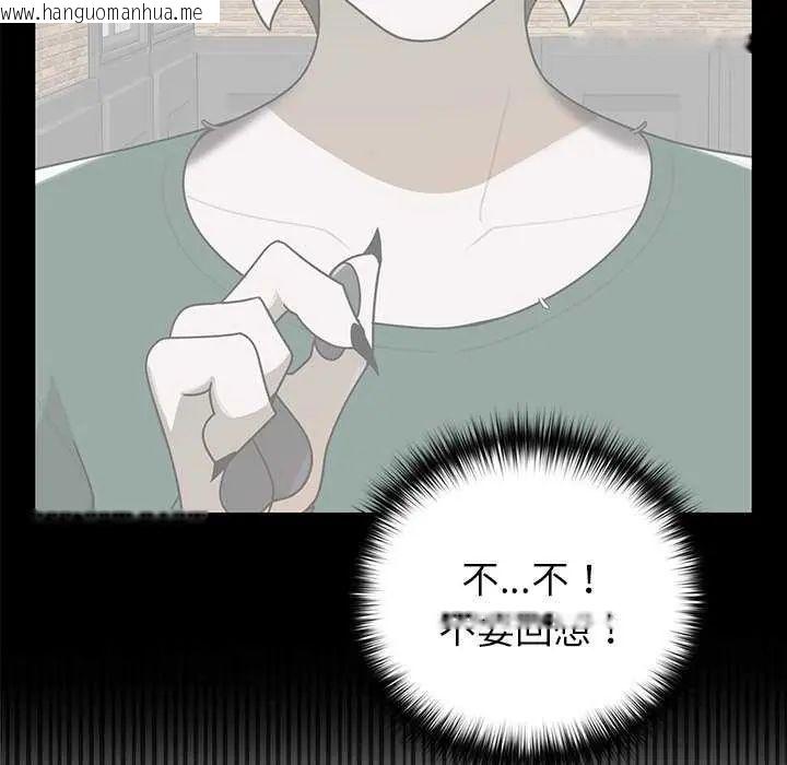韩国漫画野兽的王国/野兽的乐章韩漫_野兽的王国/野兽的乐章-第27话在线免费阅读-韩国漫画-第88张图片