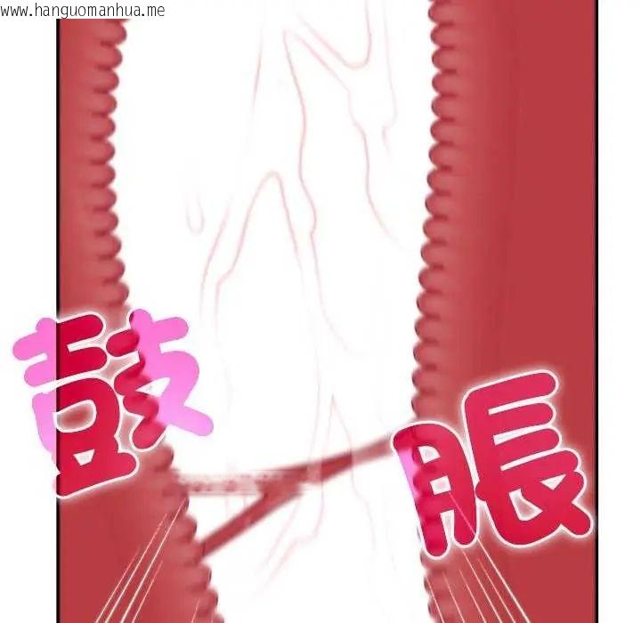 韩国漫画她们教会我的事/全员交往中韩漫_她们教会我的事/全员交往中-第36话在线免费阅读-韩国漫画-第49张图片