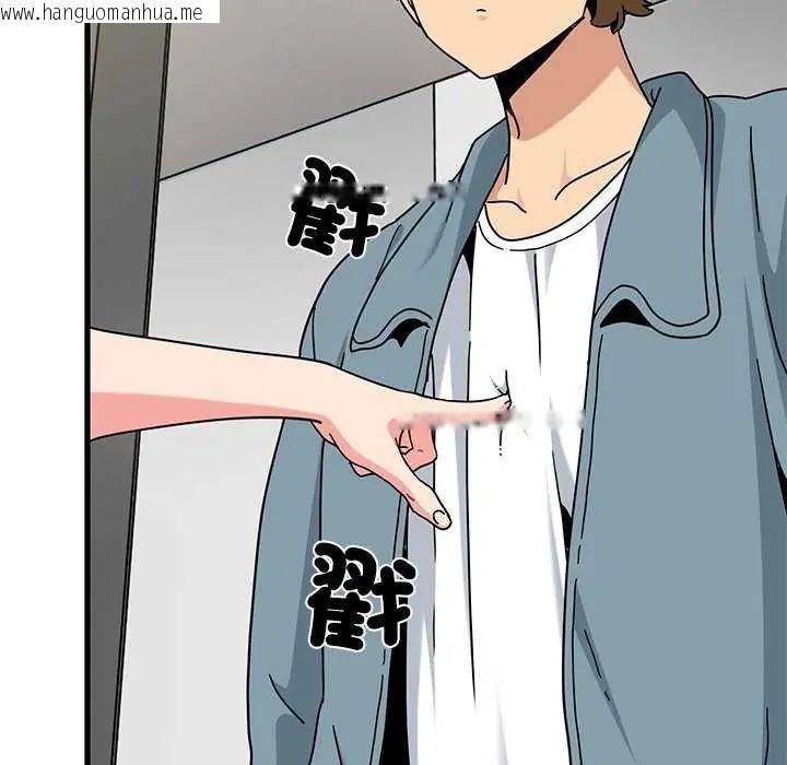 韩国漫画发小碰不得/强制催眠韩漫_发小碰不得/强制催眠-第122话在线免费阅读-韩国漫画-第161张图片