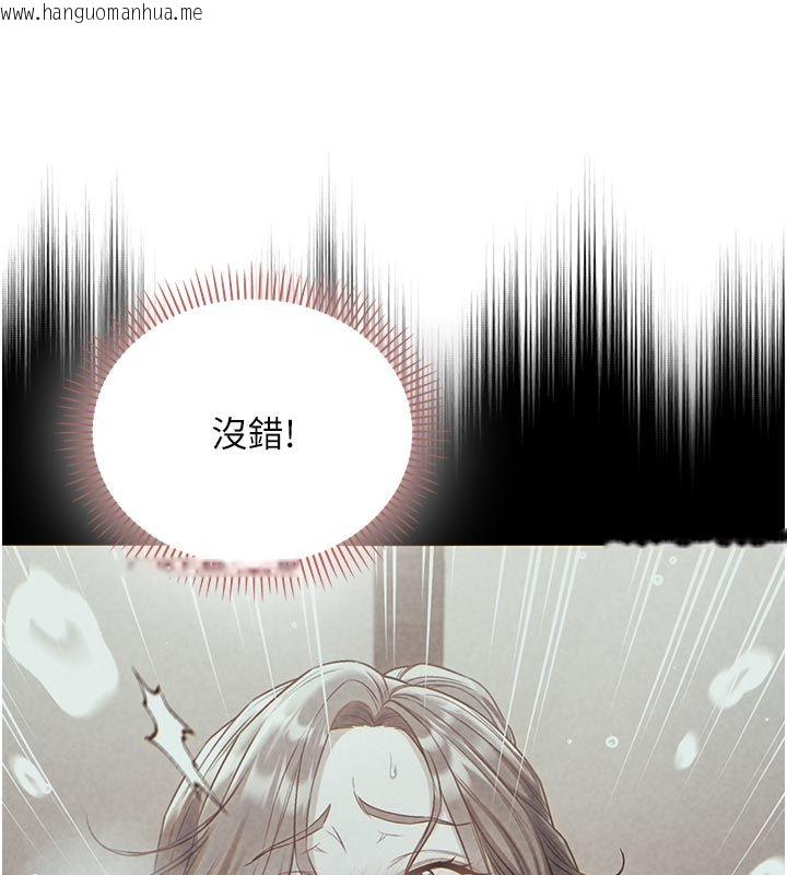 韩国漫画不纯吸血鬼韩漫_不纯吸血鬼-第21话-下流又变态的肉体在线免费阅读-韩国漫画-第54张图片