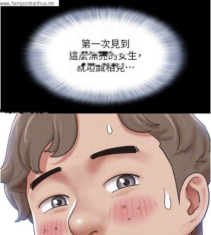 韩国漫画韶恩韩漫_韶恩-第100话-光天化日下约砲在线免费阅读-韩国漫画-第110张图片