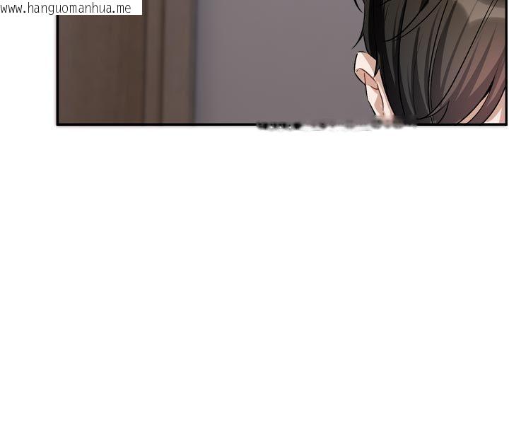 韩国漫画恋爱版本更新中韩漫_恋爱版本更新中-第13话-努力满足妳的性需求在线免费阅读-韩国漫画-第33张图片